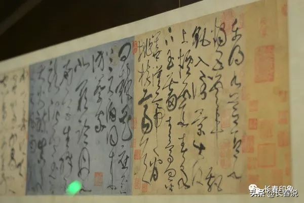 辽博书法藏品图片,辽博藏品