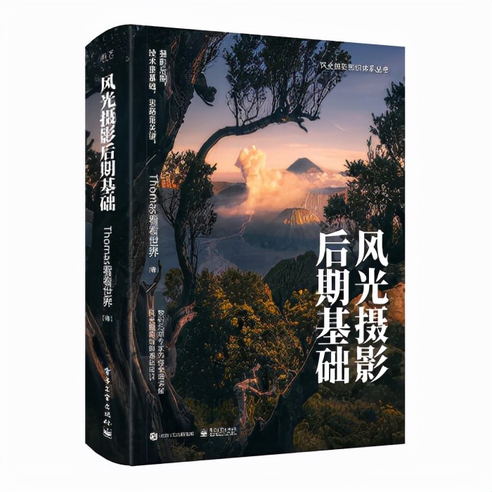 摄影人像拍摄技巧书,摄影拍摄手法解析的书