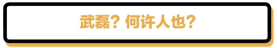 中国球迷的不眠之夜,中国球迷经典时刻
