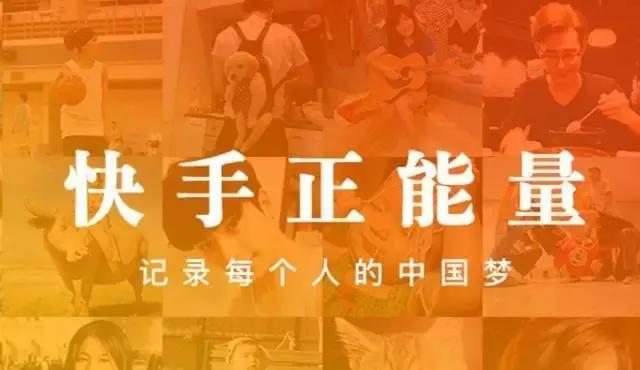 快手为什么那么多讲股票,快手的股票现在多少钱了