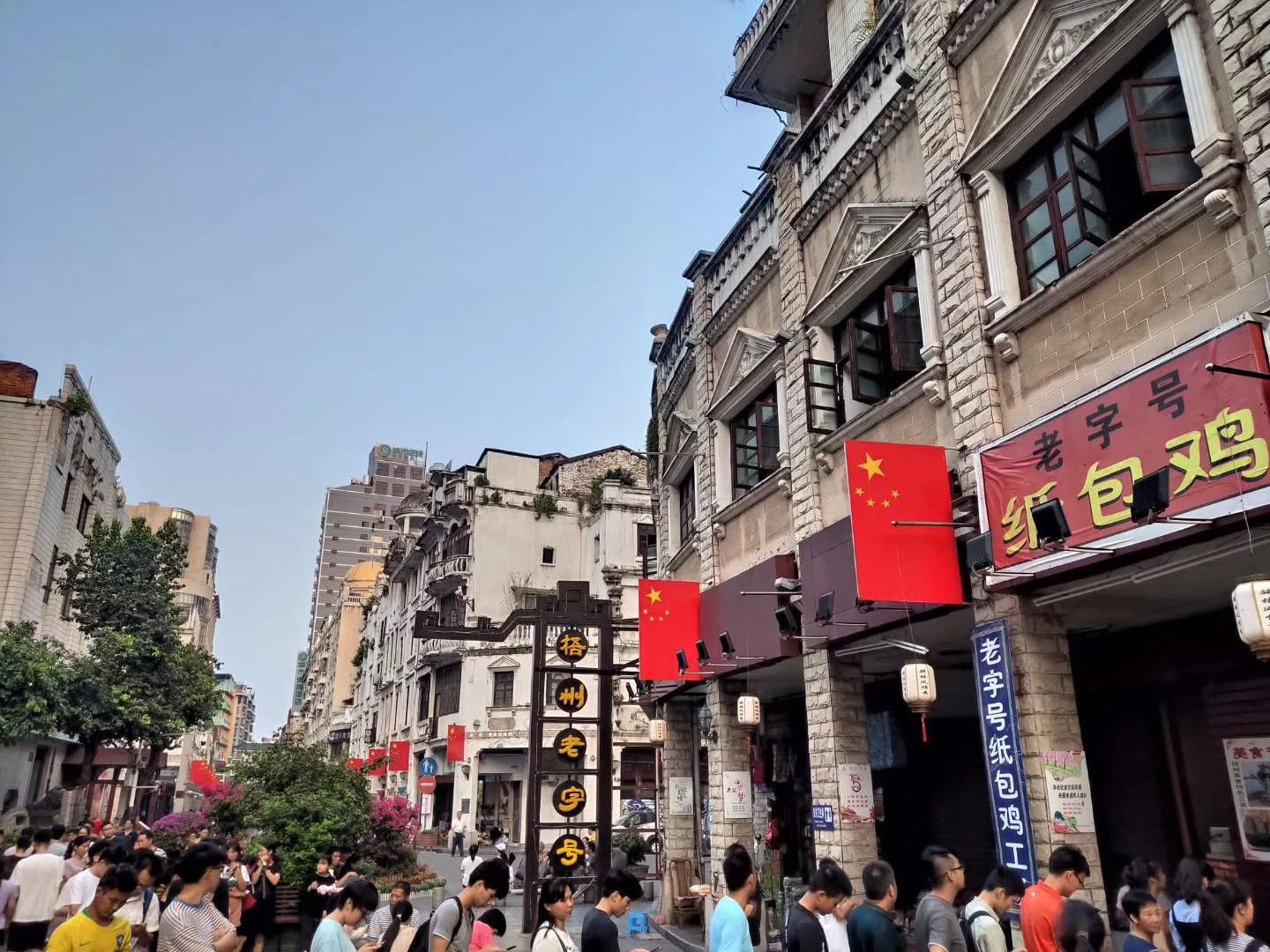 梧州市游玩美食攻略,梧州美食打卡探店