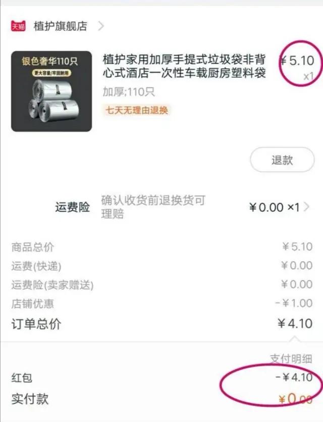 玩转羊毛群，小白也能轻松上手的薅羊毛小技巧