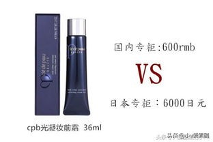 隔离妆前,隔离妆前购买攻略