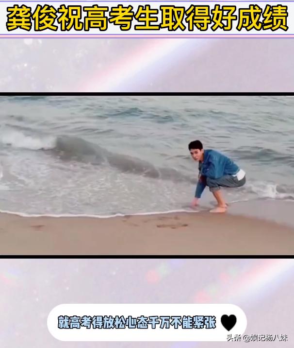 王俊凯给关晓彤祝福,众明星为王俊凯送上祝福