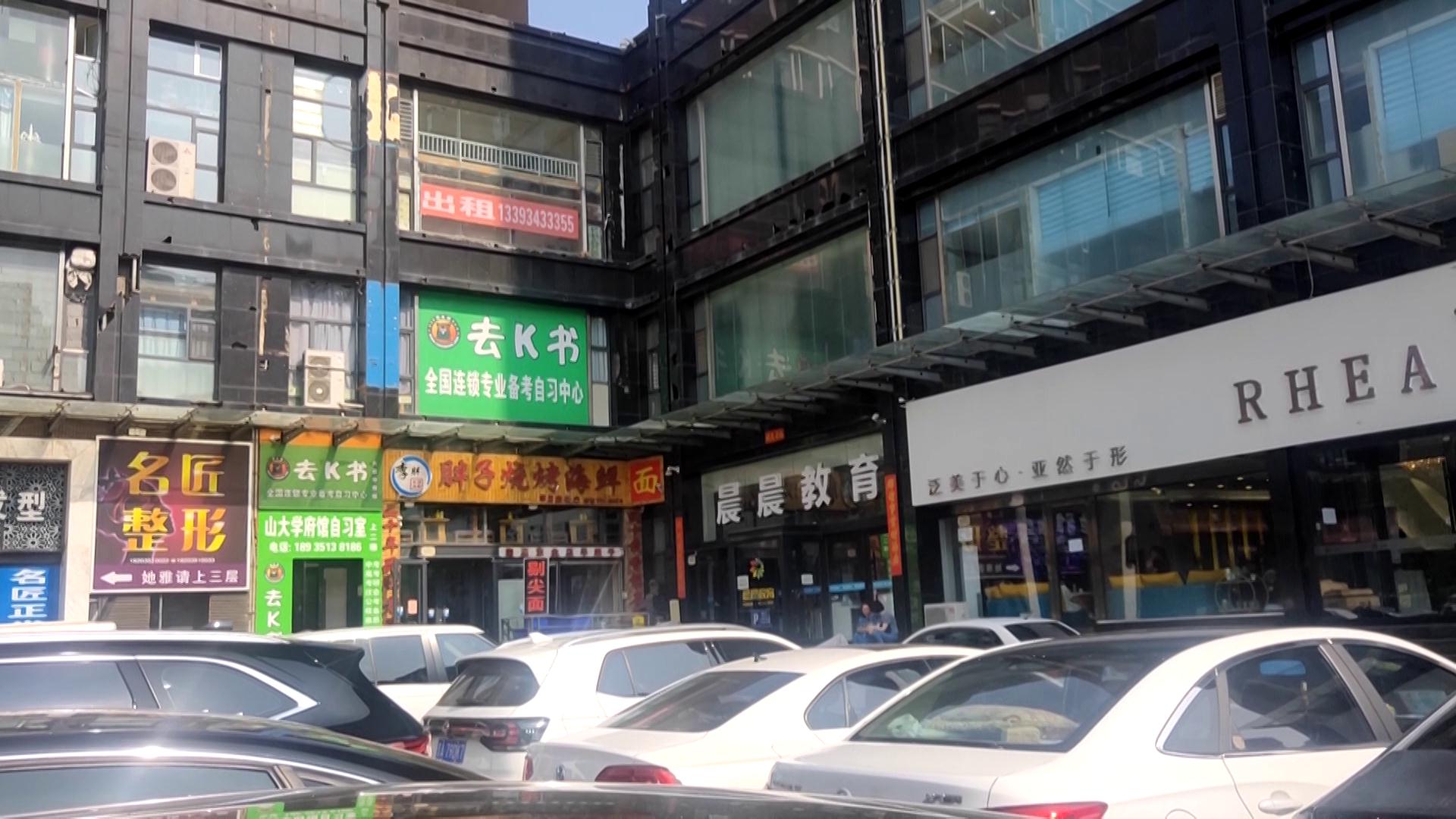 太原校外培训机构最新政策,太原校外培训机构