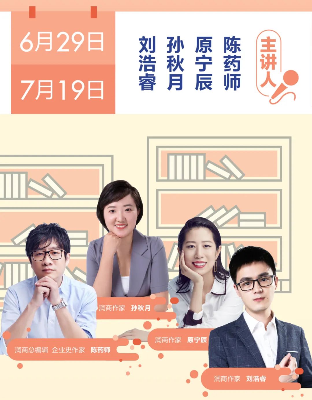 在做生意的道路上越走越远,做副业赚钱的经历和感悟