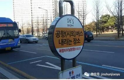 去韩国需要知道哪些句子,去韩国必须知道的词