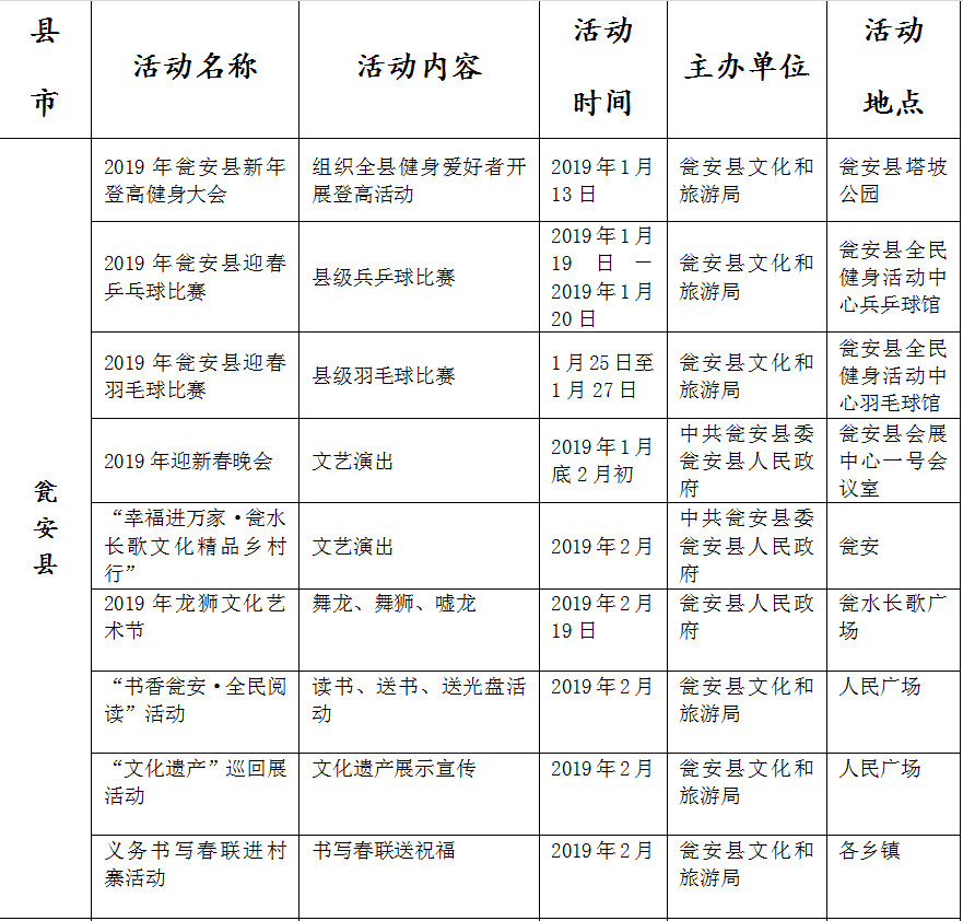 都匀今晚有烟花晚会吗,都匀焰火演唱会