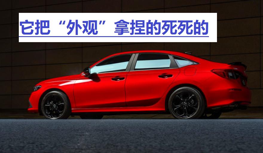 零首付本田思域2023款落地多少钱,本田思域0首付落地价格