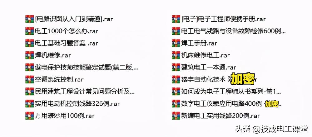 电子电路识图从入门到精通书籍,汽车电路识图轻松入门