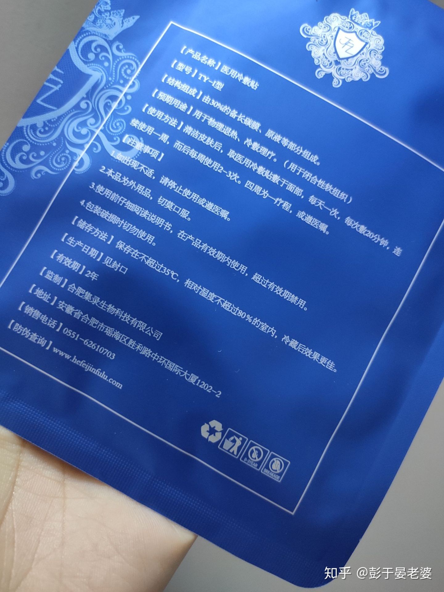 国产的崛起,亲身体验,盘点那些冷门便宜又好用的化妆品