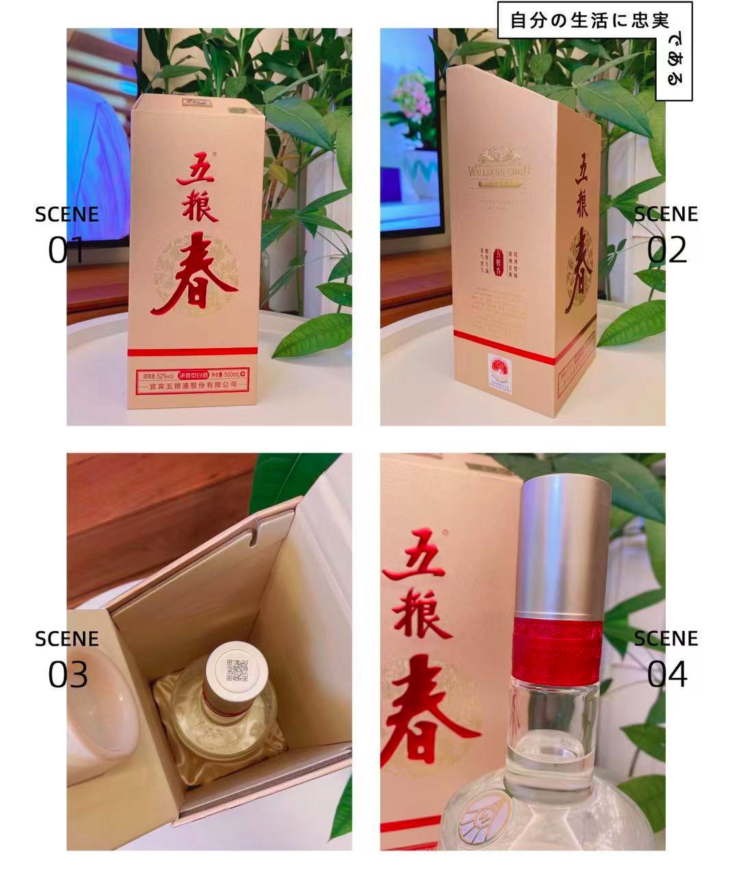 每逢佳节必喝酒，感情都在酒里头。自饮送礼三款五粮浓香产品推荐