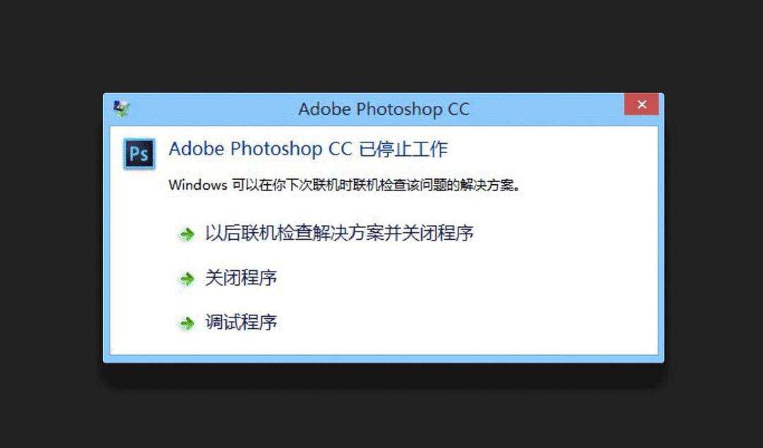 ps设置不卡顿,ps解决卡的软件