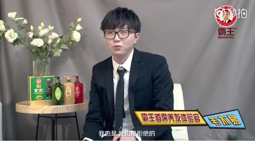 千亿脱发市场下的霸王：创始人夫妇反目，因为谣言损失16亿