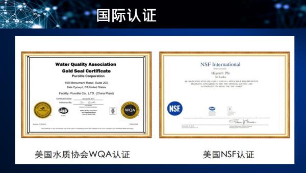 人体健康净化机,健康饮水新型净水器