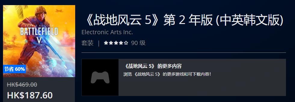 折扣低至3.9折起,折扣低至1折