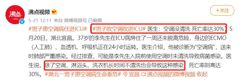 吹空调如何预防鼻子干燥,夏季吹空调鼻塞吃什么药