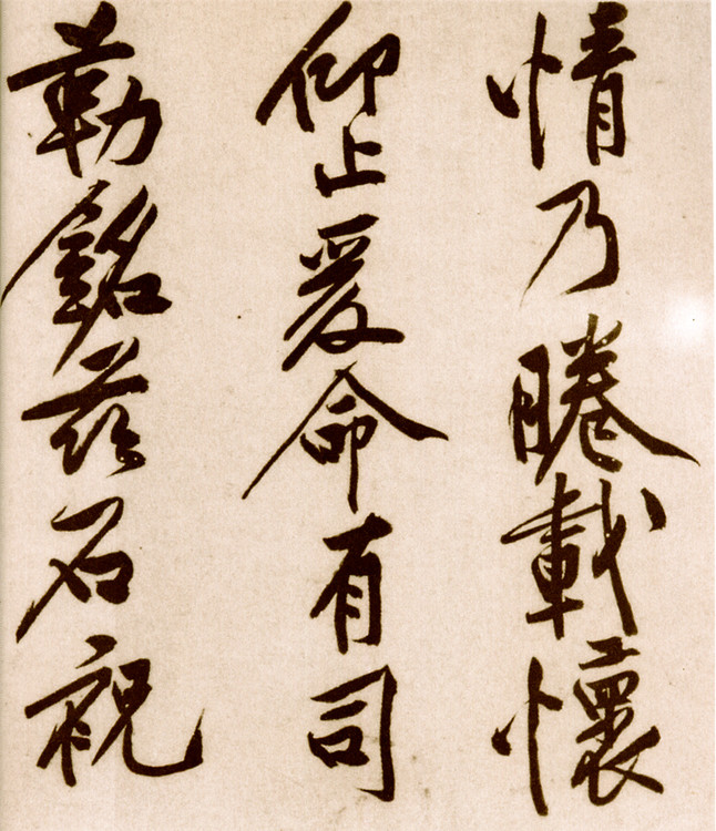 黄庭坚砥柱铭讲解,黄庭坚砥柱铭全文