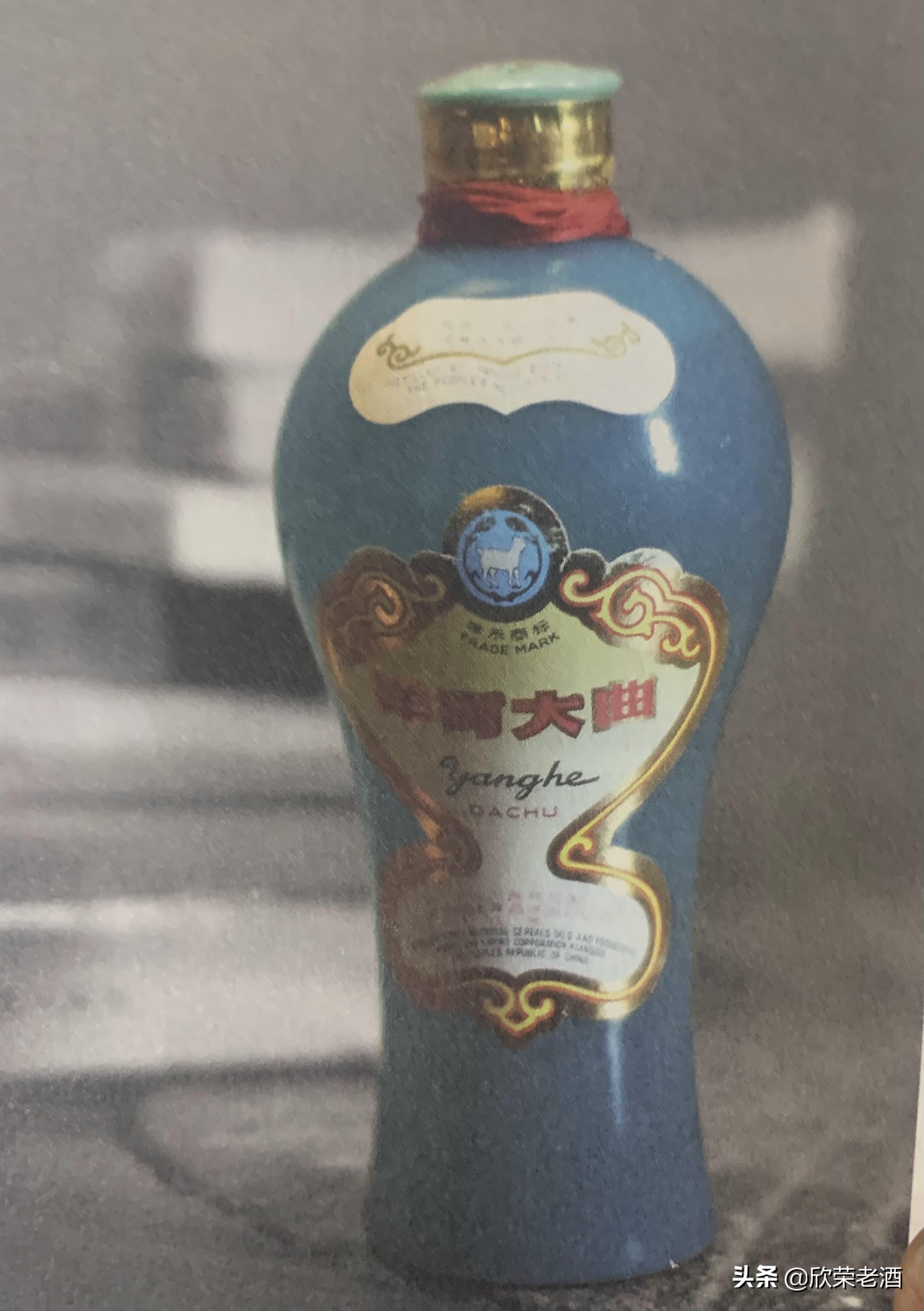 陈年老酒收藏品鉴2009年,十大收藏名酒小酒版