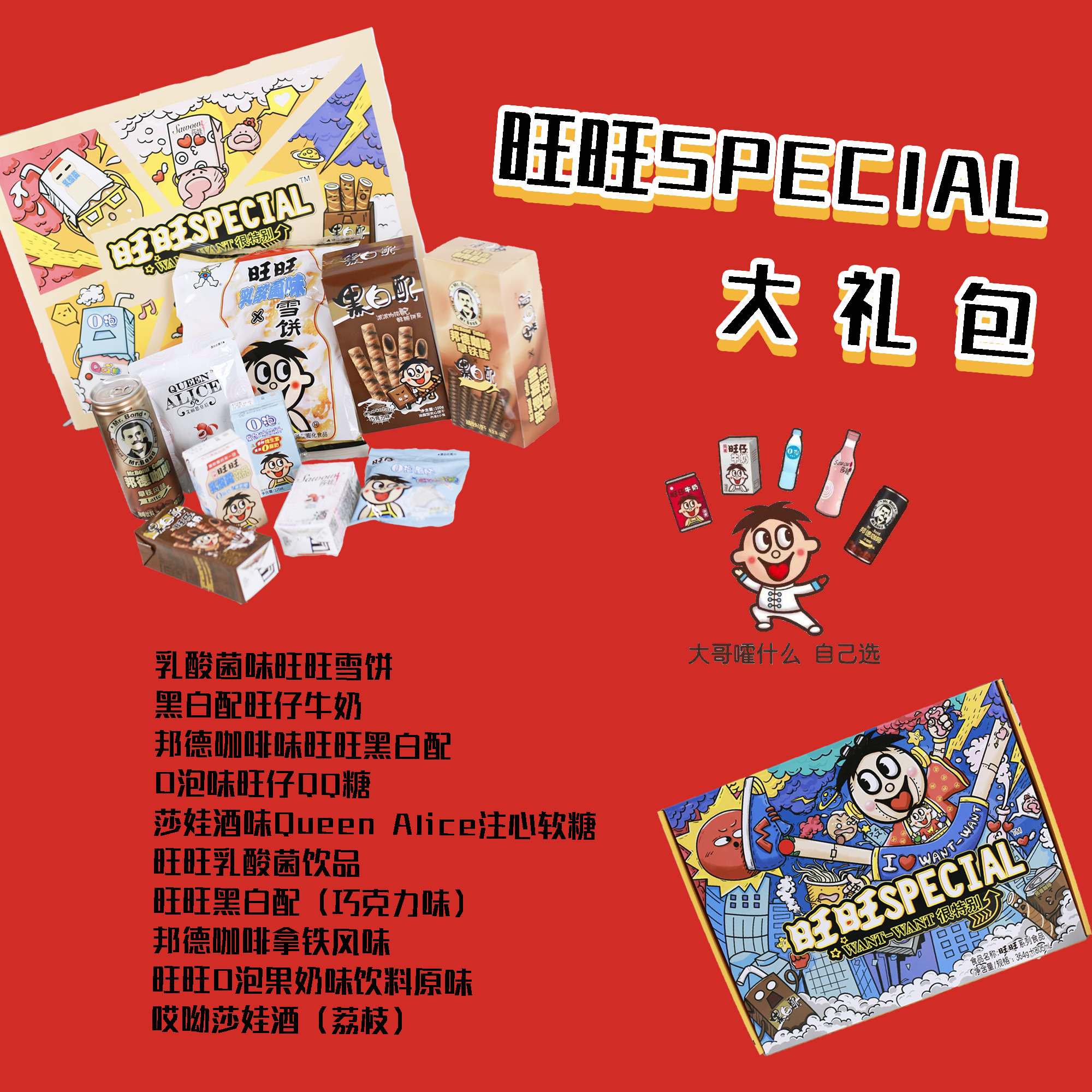 猪年送什么东西最好,猪年礼物大全