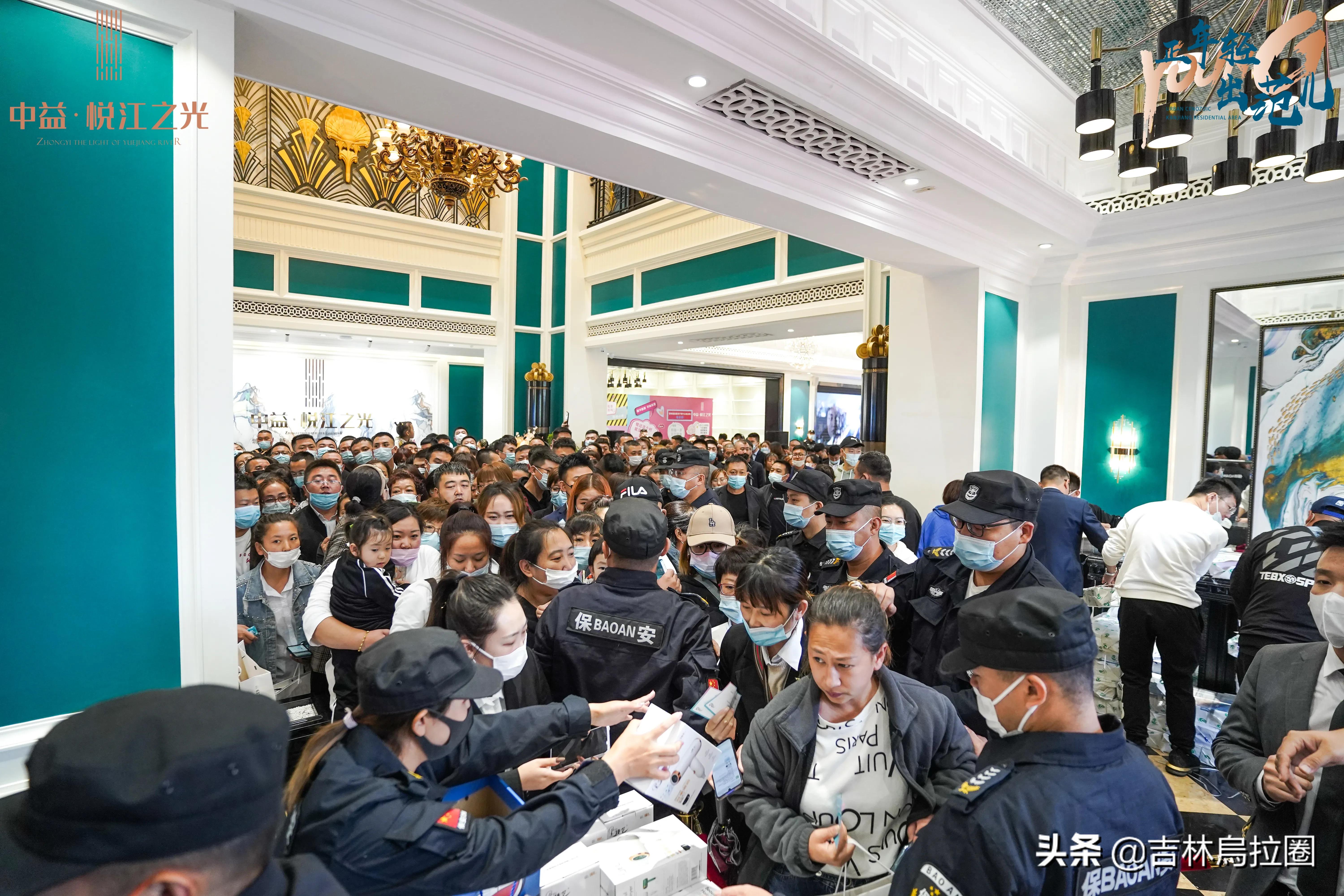 吉林市中益悦江之光置业顾问电话,吉林市江南新楼盘