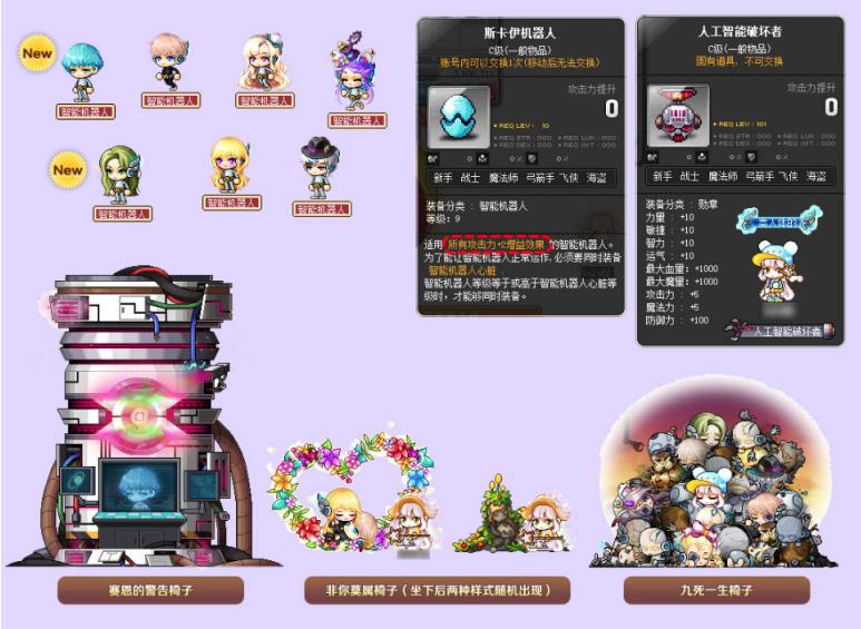 冒险岛v171怎么样,冒险岛墨玄171技能演示