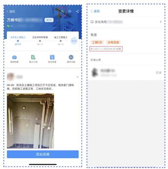 「雪球专访」东易日盛集团如何强者恒强？乘科技之风，破浪前行