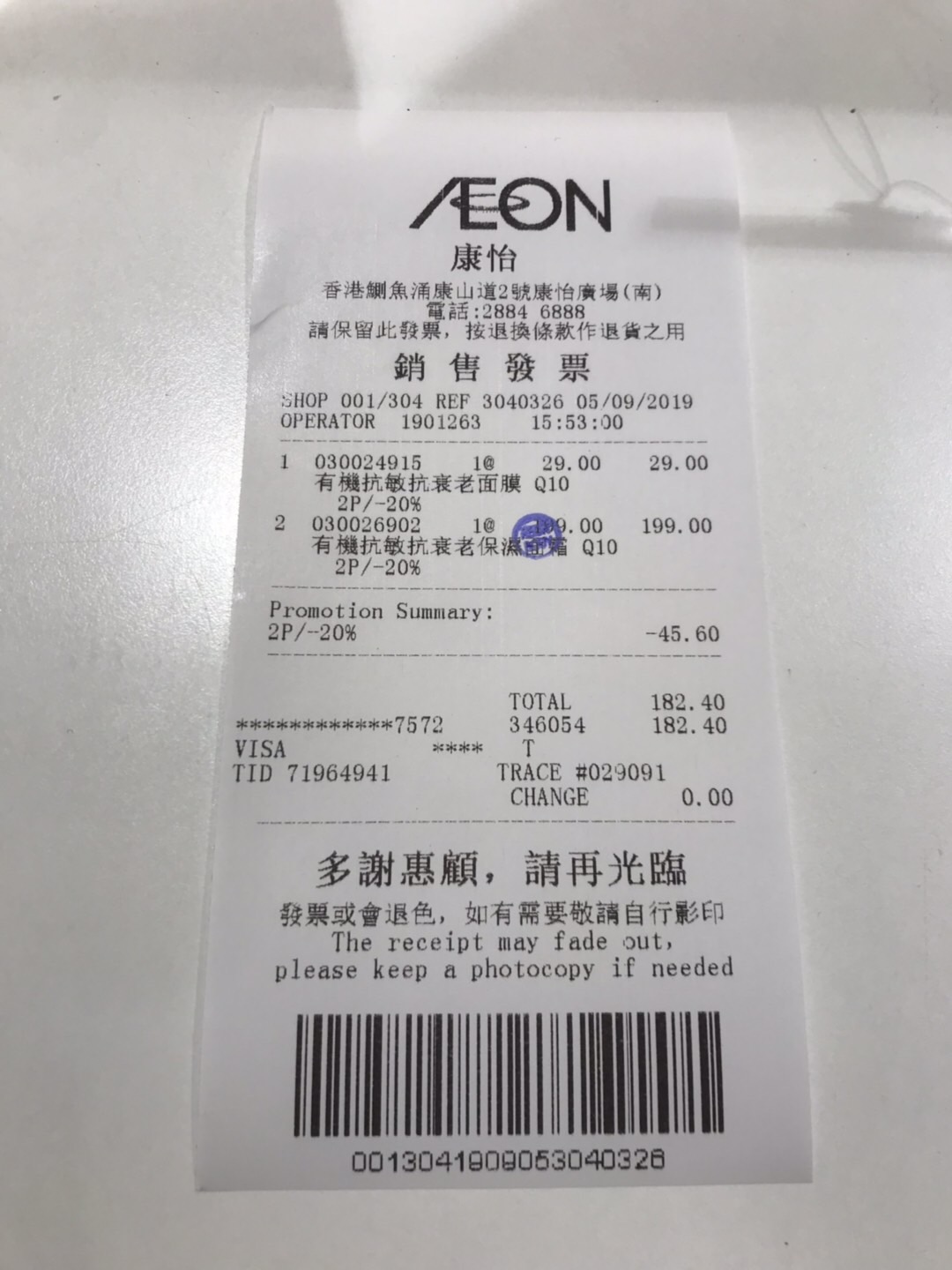 lavera玻尿酸面霜,lavera护肤品适合中国人么