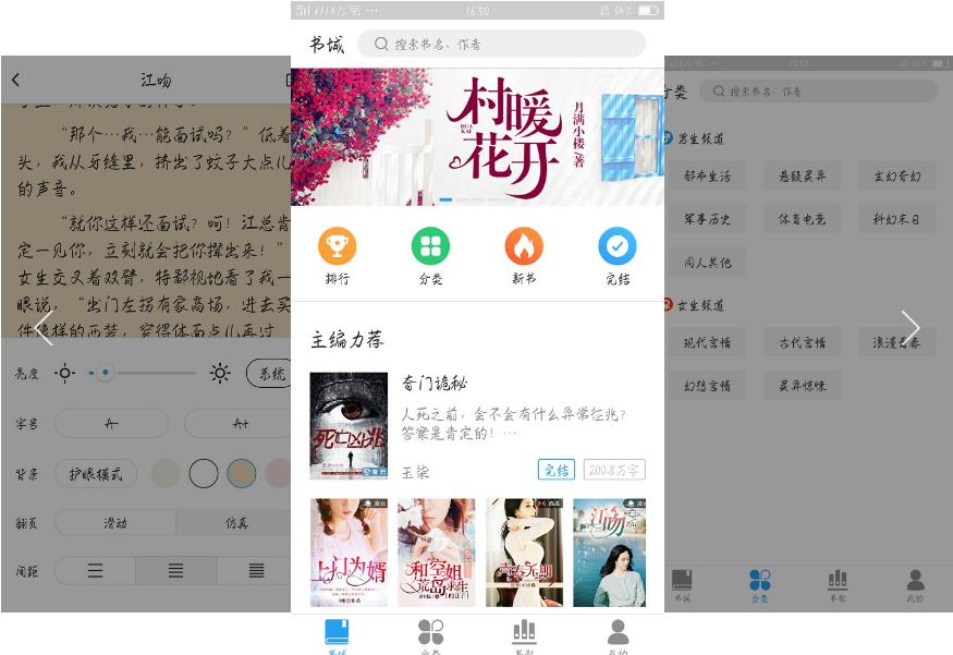 手机超好用的7款黑科技APP，百度不到的资源这里找！建议低调使用
