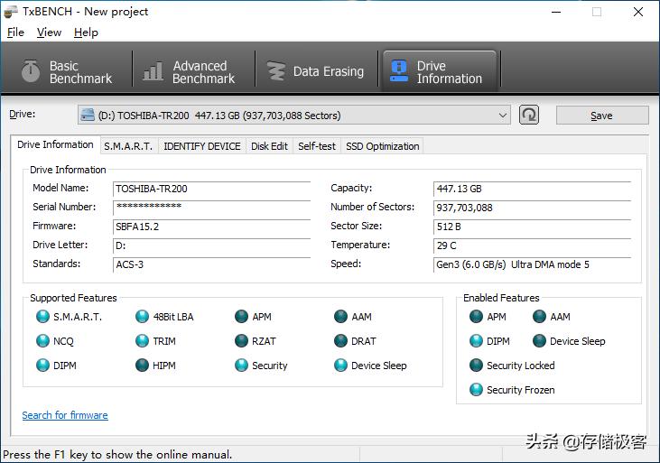 固态硬盘有三个坏道怎么修复,固态硬盘掉速太严重几招轻松恢复