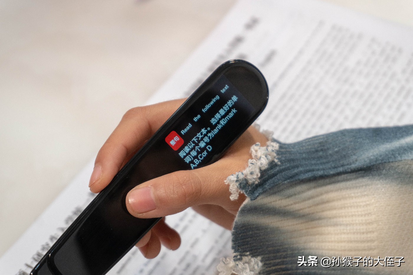 全科学习笔和有道词典笔哪个好,有道词典笔a6pro和x6pro区别大吗