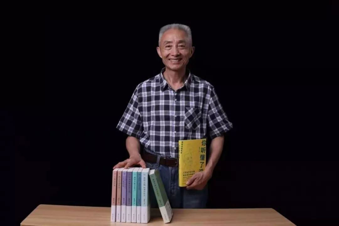 戴建业谈大学是学习的开始,戴建业如何提升自己的专业水平