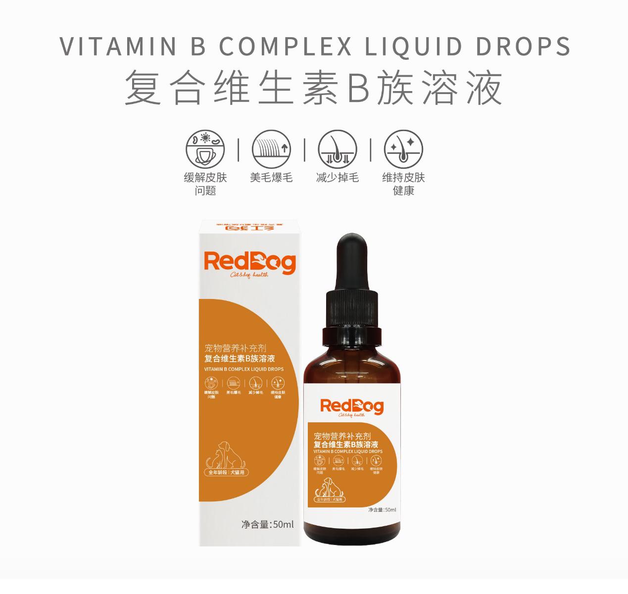 维生素b族治疗皮肤病,复合维生素b狗皮肤病用量