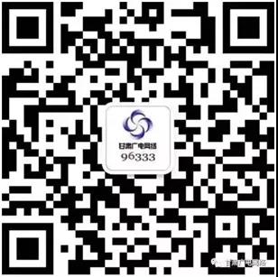 中央教育4频道直播上线有线电视空中课堂一点也不卡