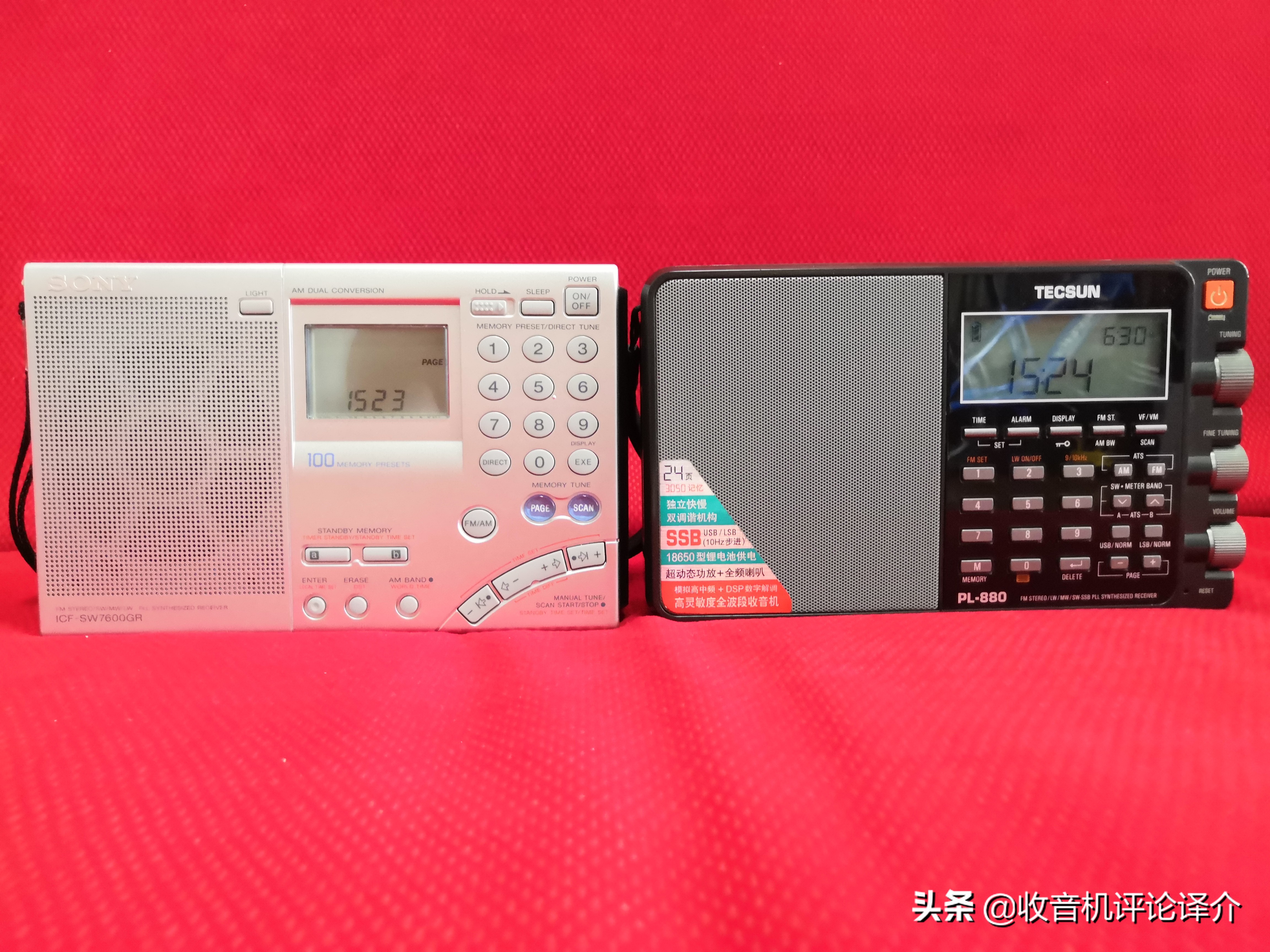 目前最好的pl880收音机,德生军用PL880收音机