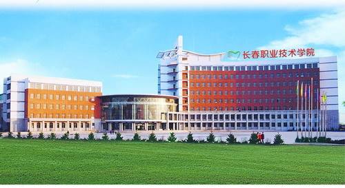 长春新增4所公办大学是哪,长春新区最好的三所大学