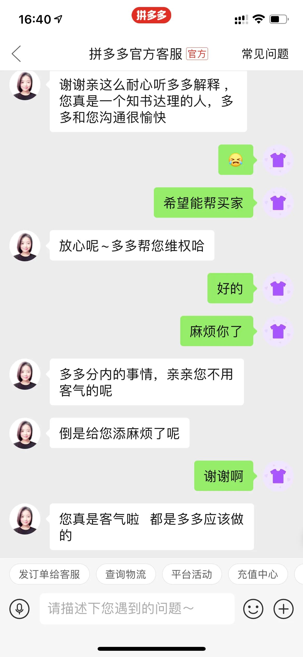 拼多多上大流量卡靠谱吗,拼多多办理流量卡靠谱吗