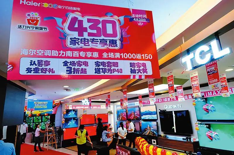 淘宝五一怎么玩,五一淘宝怎么买最划算