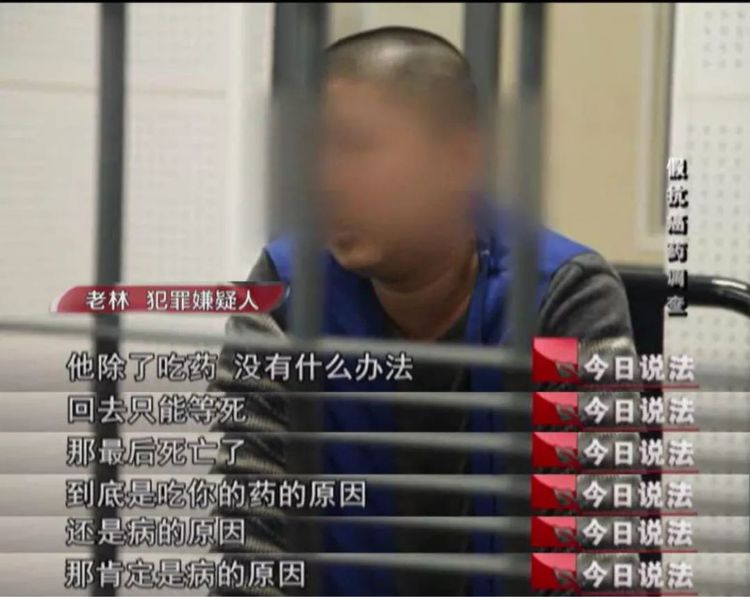 男子在厕所配制抗癌新药,男人在厕所卖保健品