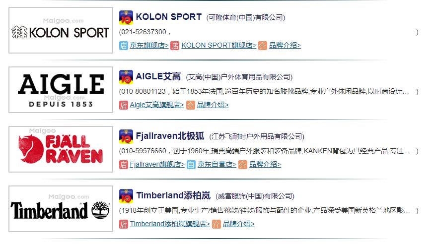 狼爪户外品牌是哪个国家的品牌,瑞典品牌户外品牌