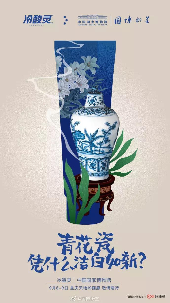 简约有设计感的国潮,美到窒息的国潮风设计