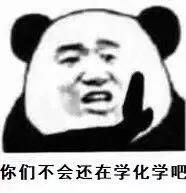 新型冠状病毒期间84消毒液配比,84消毒液消灭冠状病毒兑水比例