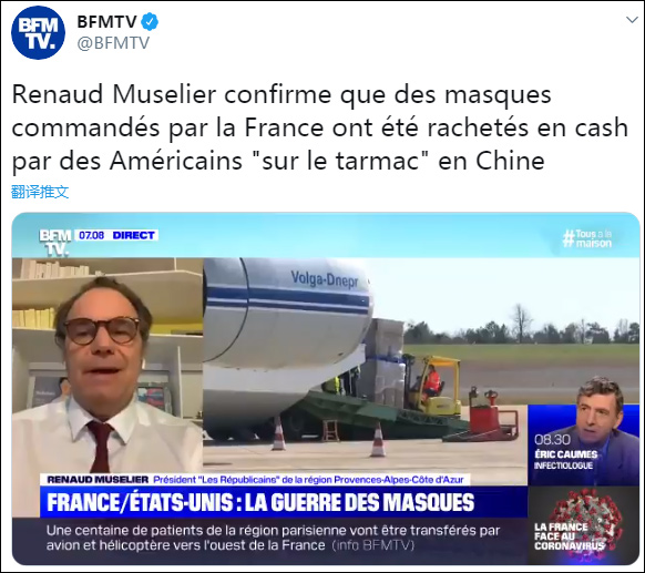 美国截胡法国口罩,美国砸重金抢走法国订购的口罩