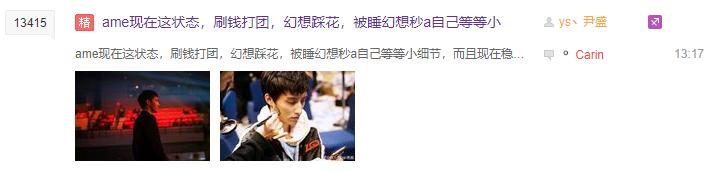 “酬勤”Ame与“懒狗”Ana