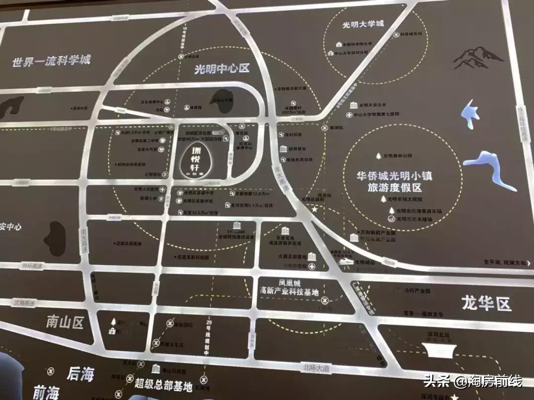 实探118户型样板间,深圳光明建发璟悦轩小巨蛋49平