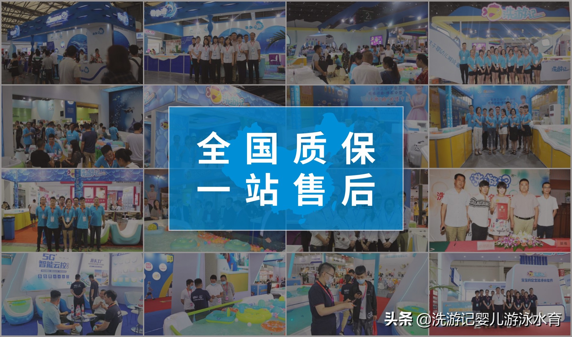 婴儿游泳馆加盟10大品牌排行榜,婴幼儿游泳馆加盟靠谱吗