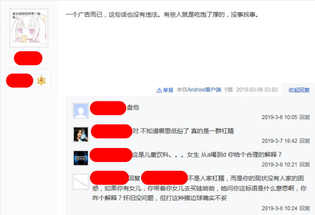 “姐姐，从A到D是什么意思呀？”广告暗示背后，你不知道的秘密