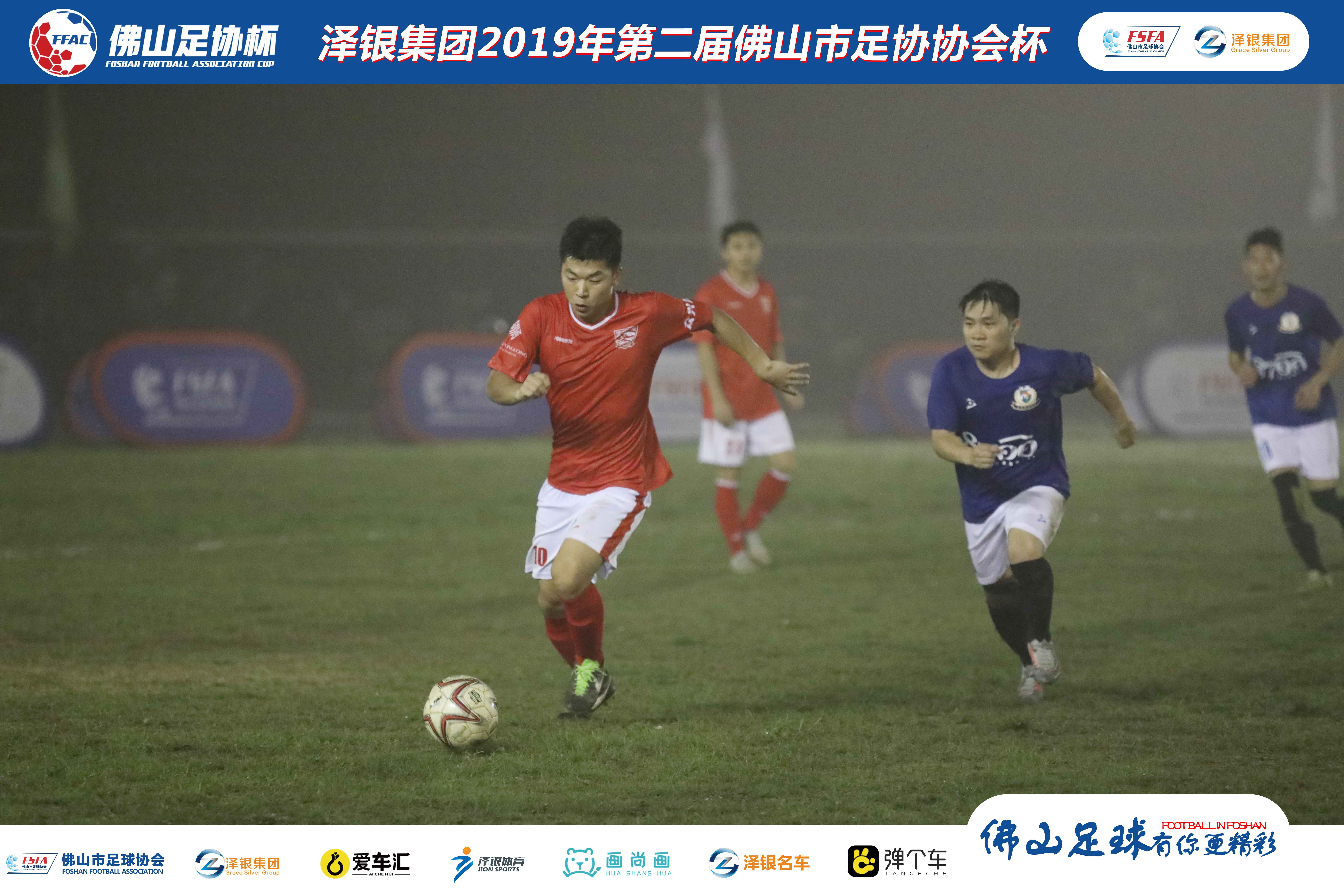 兴龙建材足球队,佛山兴龙建材足球俱乐部