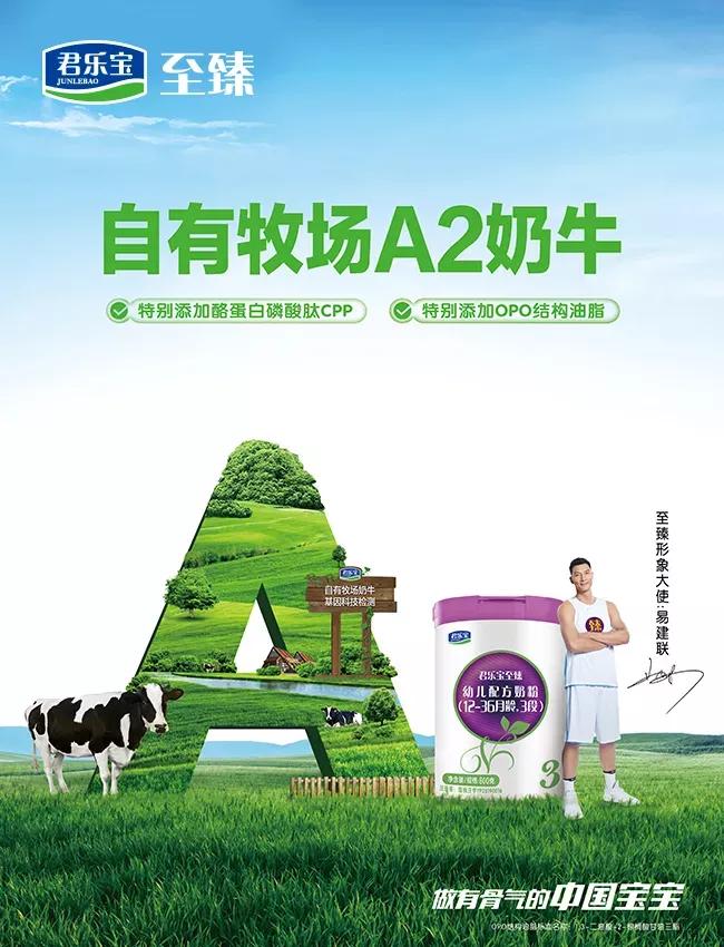 世界级奶粉就在身边，不必舍近求远！