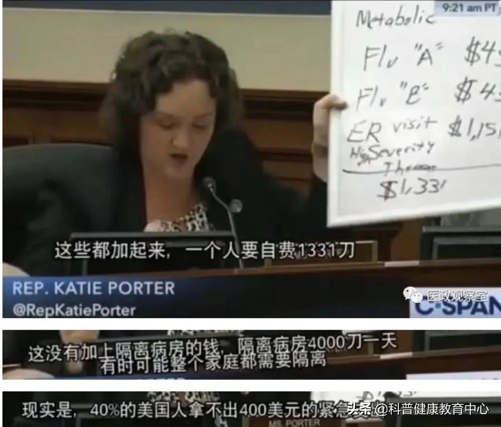 新冠天价账单价目表,天价治疗账单一览表